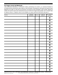 Formulario WKR001 Formulario De Revision Anual - Programas No Institucionales - South Carolina (Spanish), Page 2