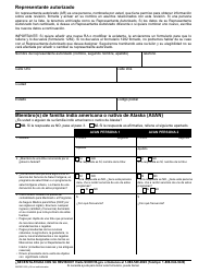 Formulario WKR001 Formulario De Revision Anual - Programas No Institucionales - South Carolina (Spanish), Page 4