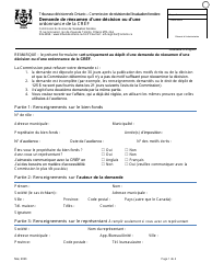 Demande De Reexamen D&#039;une Decision Ou D&#039;une Ordonnance De La Cref - Ontario, Canada (French)