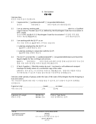 Form WPF GR34.0200 Motion and Declaration for Waiver of Civil Fees and Surcharges (Qlsp Filing) (Mtwvf) - Washington (English/Korean), Page 2