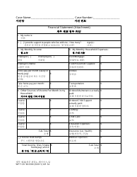 Document preview: Form WPF GR34.0300 Financial Statement (Attachment) - Washington (English/Korean)