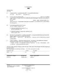 Form WPF GR34.0200 Motion and Declaration for Waiver of Civil Fees and Surcharges (Qlsp Filing) (Mtwvf) - Washington (English/Chinese Simplified), Page 2