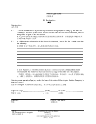Form WPF GR34.0100 Motion and Declaration for Waiver of Civil Fees and Surcharges (Mtwvf) - Washington (English/Chinese Simplified), Page 2