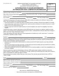 Document preview: Form FAA-1145A Authorization to Share Information - Arizona (English/Spanish)
