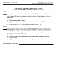 Formulario CSE-0167A-S Solicitud Del Titulo IV-D Para Servicios De Sustento Para Menores Y Los Derechos Y Responsabilidades Del Solicitante - Arizona (Spanish), Page 17