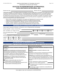 Formulario FAA-1826A-S Solicitud De Representante Autorizado(A) Para Asistencia Nutricional (Na) - Arizona (Spanish)