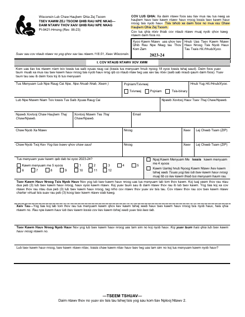 Form PI-9421 Public School Open Enrollment - Alternative Open Enrollment Application - Wisconsin (Hmong), 2024