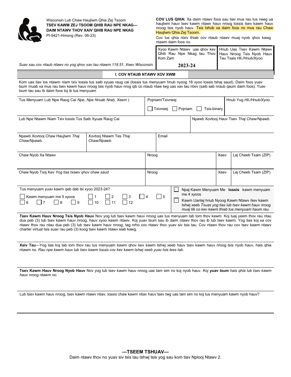 Form PI-9421 Public School Open Enrollment - Alternative Open Enrollment Application - Wisconsin (Hmong), Page 1