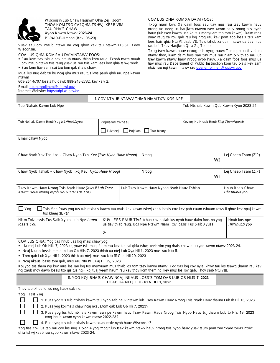 Form PI-9419 Request for Tuition Waiver Due to Move - Wisconsin (Hmong), Page 1