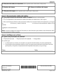Formulario DWC057S Solicitud Para Extender La Fecha Del Mejoramiento Maximo Medico Para Una Cirugia Aprobada De La Columna Vertebral - Texas (Spanish), Page 2