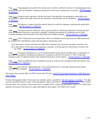 Form LHL716 Health Maintenance Organization Annual Network Adequacy Report and Access Plan Checklist - Texas, Page 2