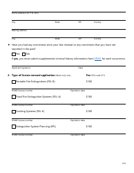 Form SF099 Individual License Renewal Application for All Types of Fire Extinguisher Licenses - Texas, Page 2