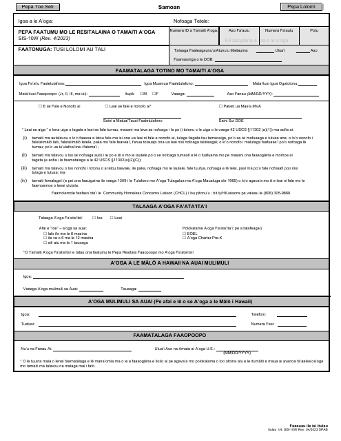 Form SIS-10W Student Enrollment Form - Hawaii (Samoan)
