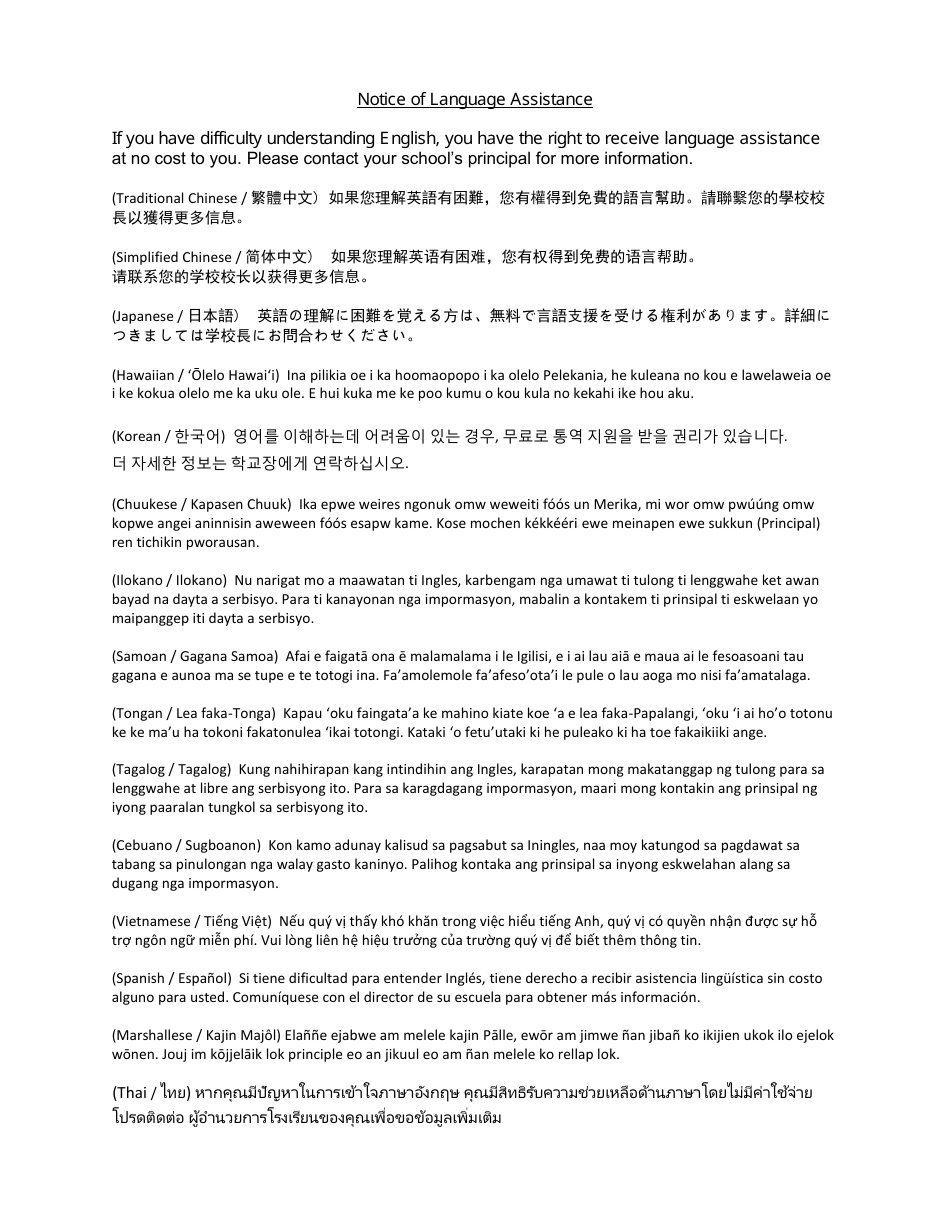 Home Language Survey for All Newly Enrolling Students - Hawaii (English / Marshallese), Page 2