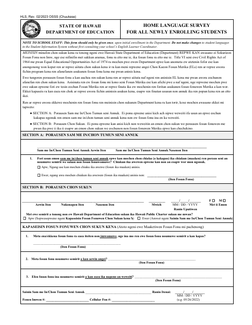 Home Language Survey for All Newly Enrolling Students - Hawaii (English / Chuukese) Download Pdf