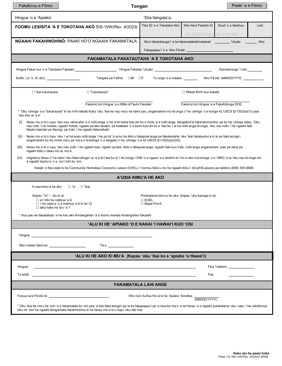 Form SIS-10W Student Enrollment Form - Hawaii (Tongan), Page 1