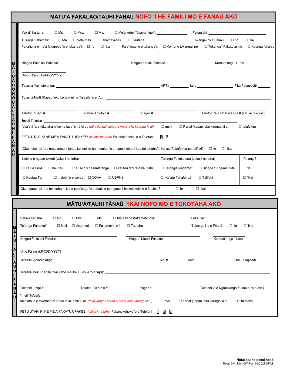 Form SIS-10W Student Enrollment Form - Hawaii (Tongan), Page 3