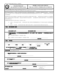 Document preview: Home Language Survey for All Newly Enrolling Students - Hawaii (English/Chinese Simplified)