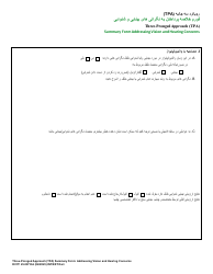 DCYF Form 23-007 Three-Pronged Approach (Tpa) Summary Form Addressing Vision and Hearing Concerns - Washington (Dari)