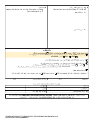 DCYF Form 23-007 Three-Pronged Approach (Tpa) Summary Form Addressing Vision and Hearing Concerns - Washington (Dari), Page 2