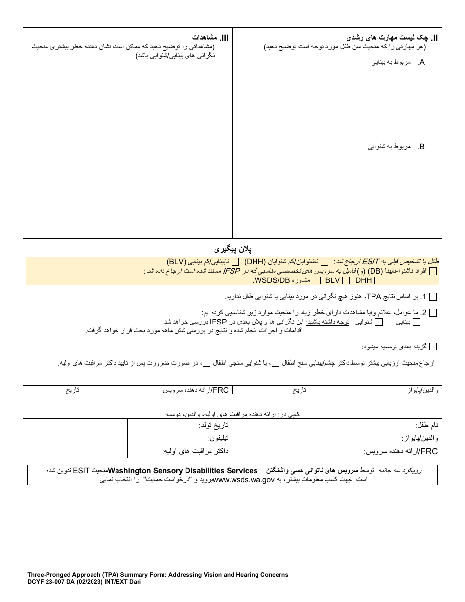 DCYF Form 23-007 Three-Pronged Approach (Tpa) Summary Form Addressing Vision and Hearing Concerns - Washington (Dari), Page 2