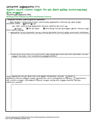 Document preview: DCYF Form 23-007 Three-Pronged Approach (Tpa) Summary Form Addressing Vision and Hearing Concerns - Washington (Tamil)