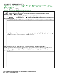 DCYF Form 23-007 Three-Pronged Approach (Tpa) Summary Form Addressing Vision and Hearing Concerns - Washington (Tamil)