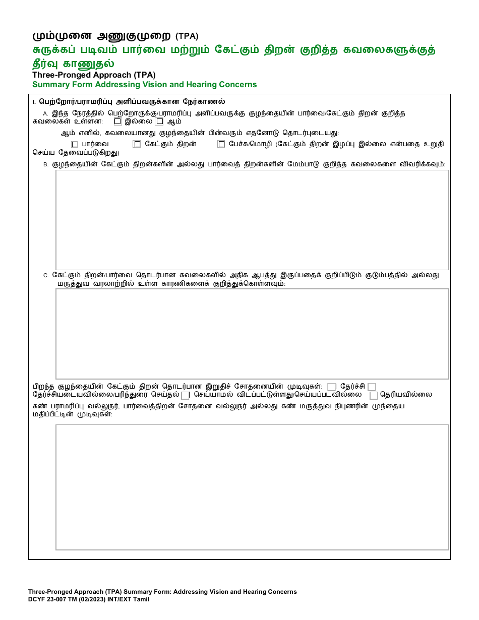 DCYF Form 23-007 Three-Pronged Approach (Tpa) Summary Form Addressing Vision and Hearing Concerns - Washington (Tamil), Page 1