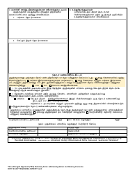 DCYF Form 23-007 Three-Pronged Approach (Tpa) Summary Form Addressing Vision and Hearing Concerns - Washington (Tamil), Page 2