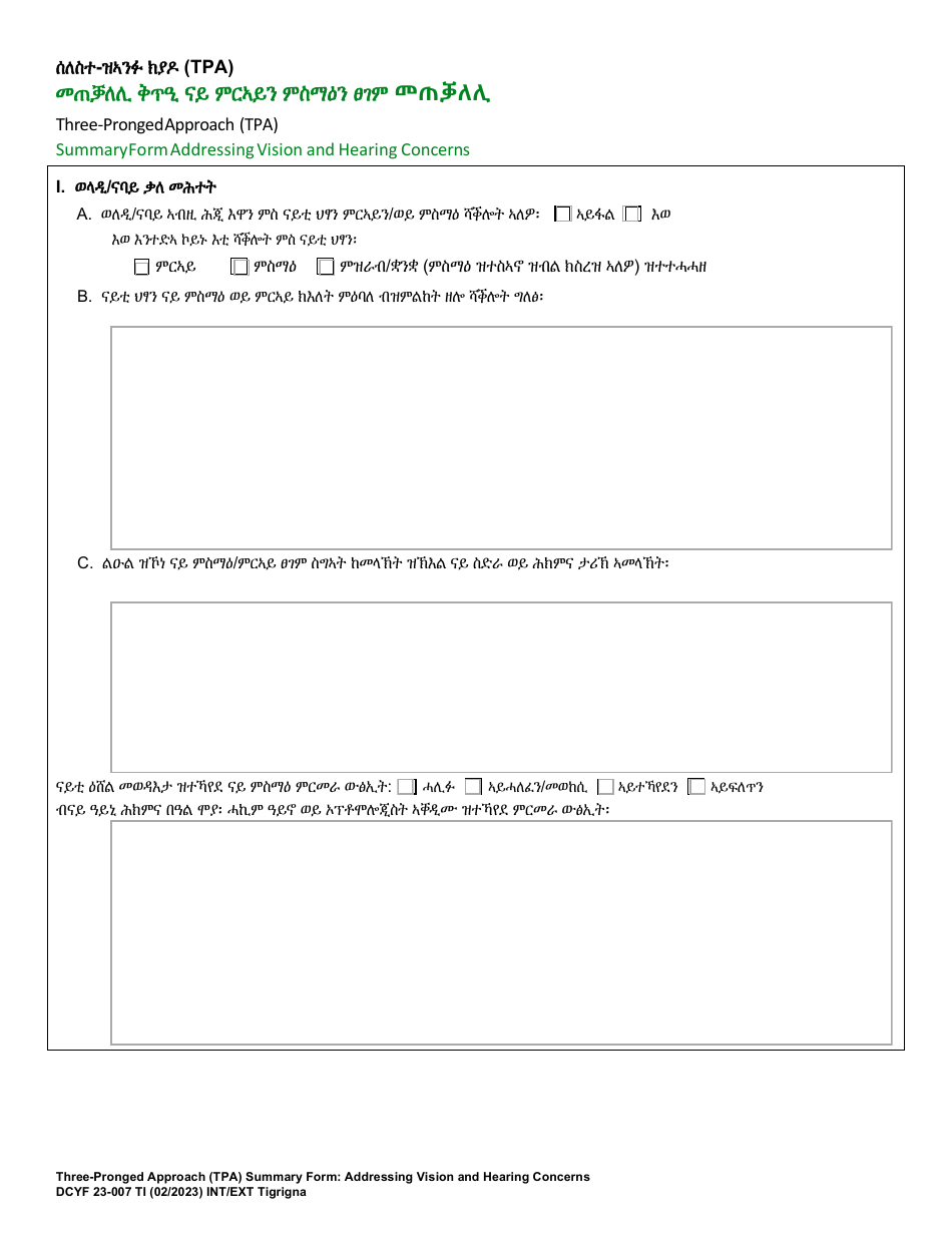 DCYF Form 23-007 Three-Pronged Approach (Tpa) Summary Form Addressing Vision and Hearing Concerns - Washington (Tigrinya), Page 1