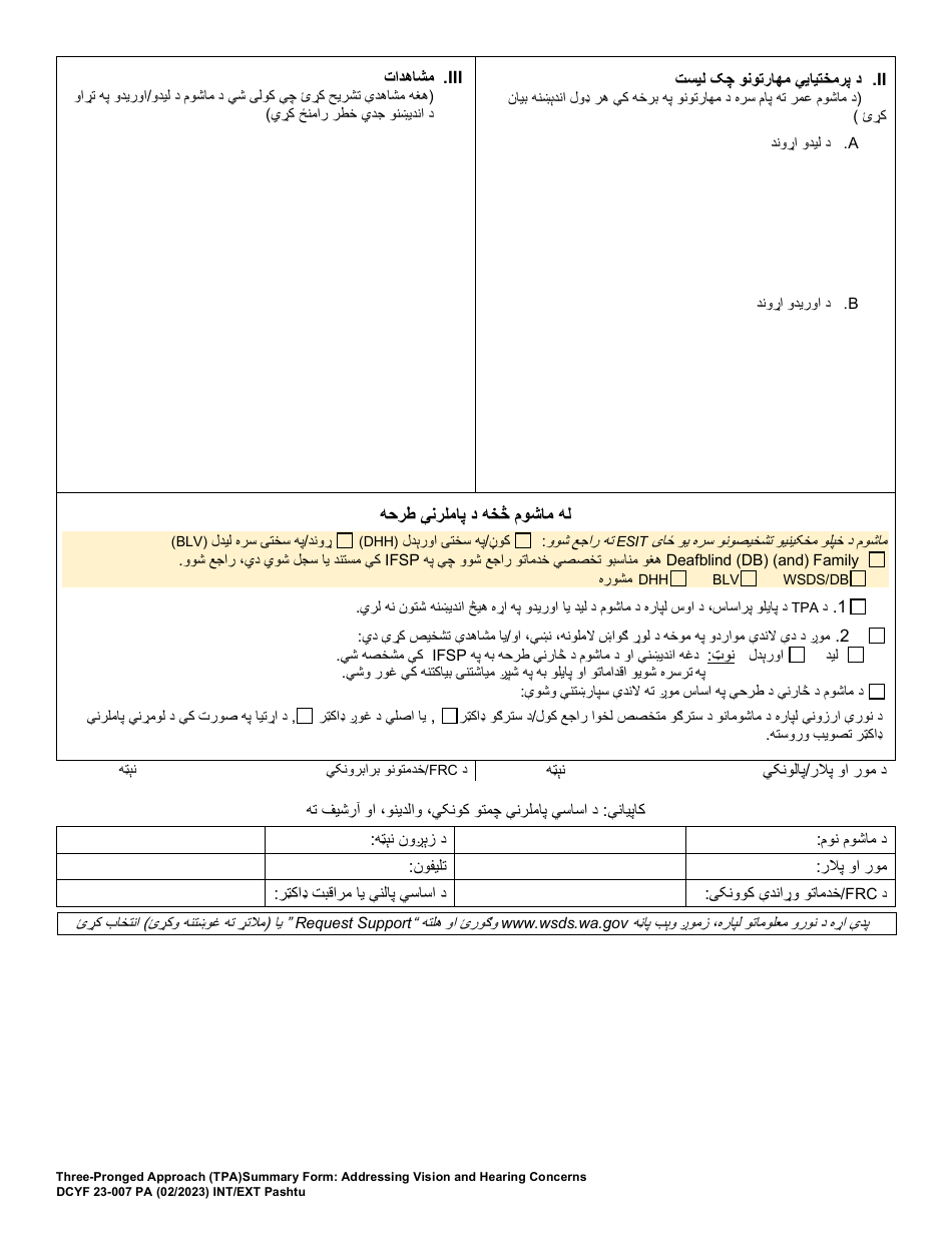 DCYF Form 23-007 Three-Pronged Approach (Tpa) Summary Form Addressing Vision and Hearing Concerns - Washington (Pashto), Page 2