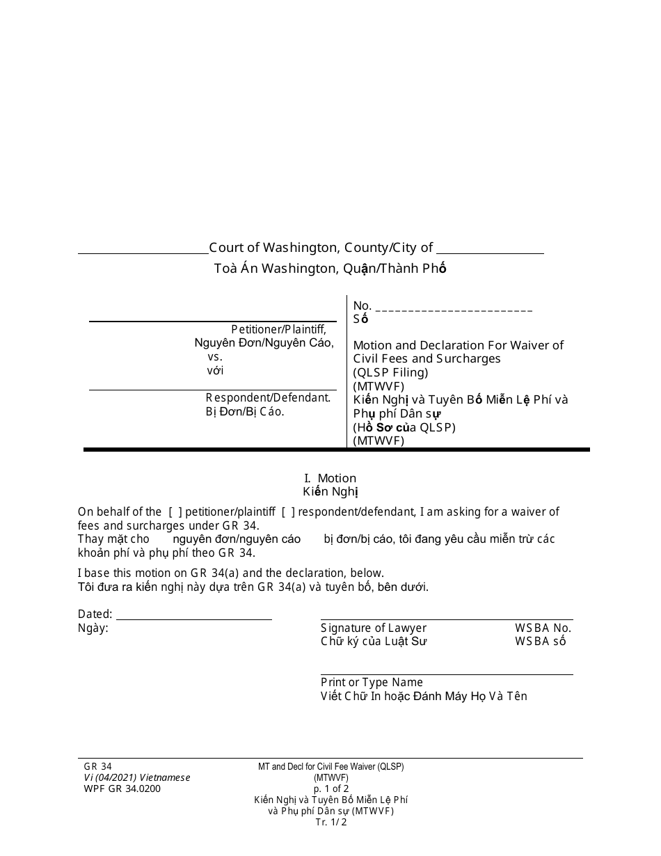 Form WPF GR34.0200 Motion and Declaration for Waiver of Civil Fees and Surcharges (Qlsp Filing) - Washington (English / Vietnamese), Page 1