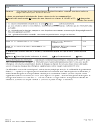 DSHS Form 14-012 Consent - Washington (French), Page 2
