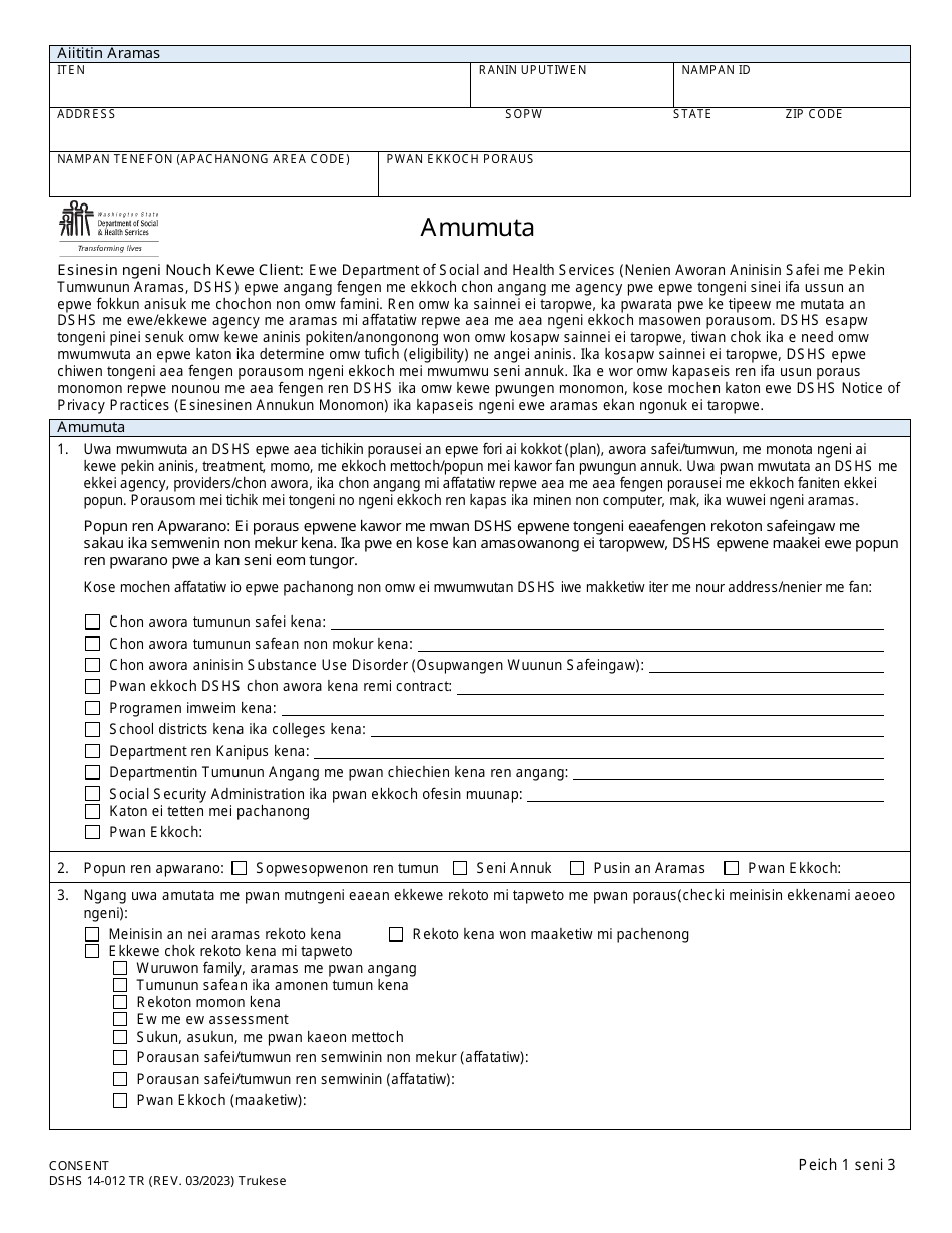 DSHS Form 14-012 Consent - Washington (Trukese), Page 1