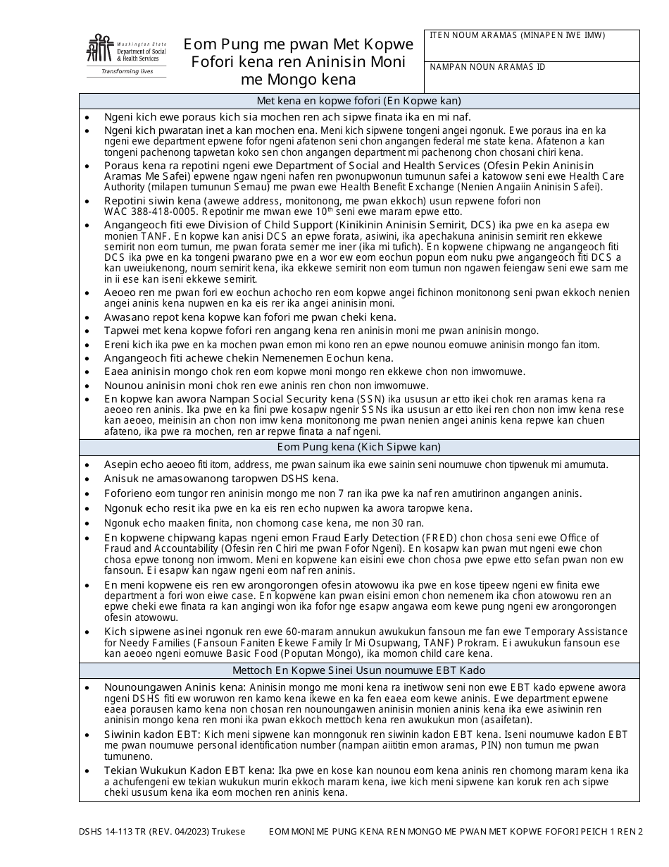 DSHS Form 14-113 Download Printable PDF or Fill Online Your Cash and ...