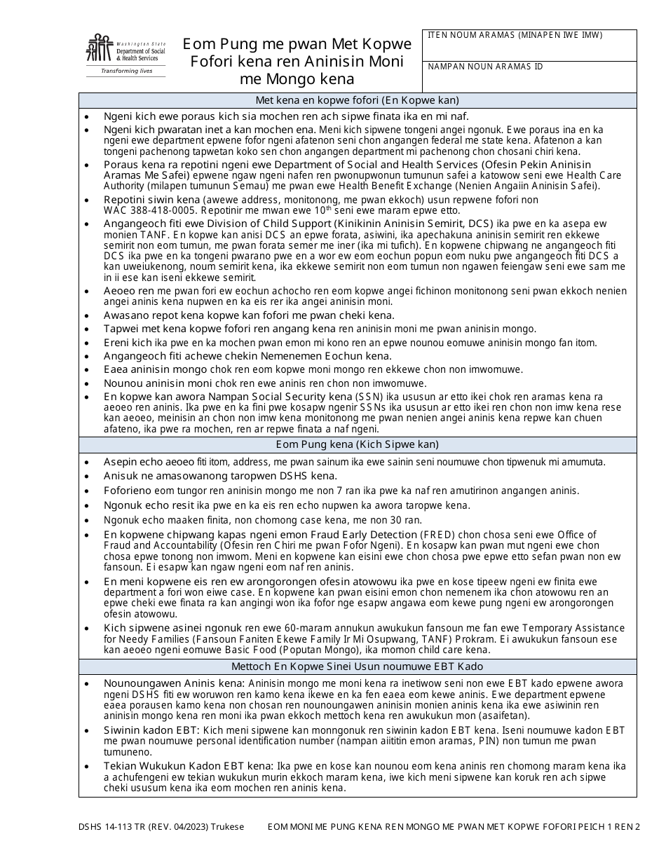 DSHS Form 14-113 Your Cash and Food Assistance Rights and Responsibilities - Washington (Trukese), Page 1