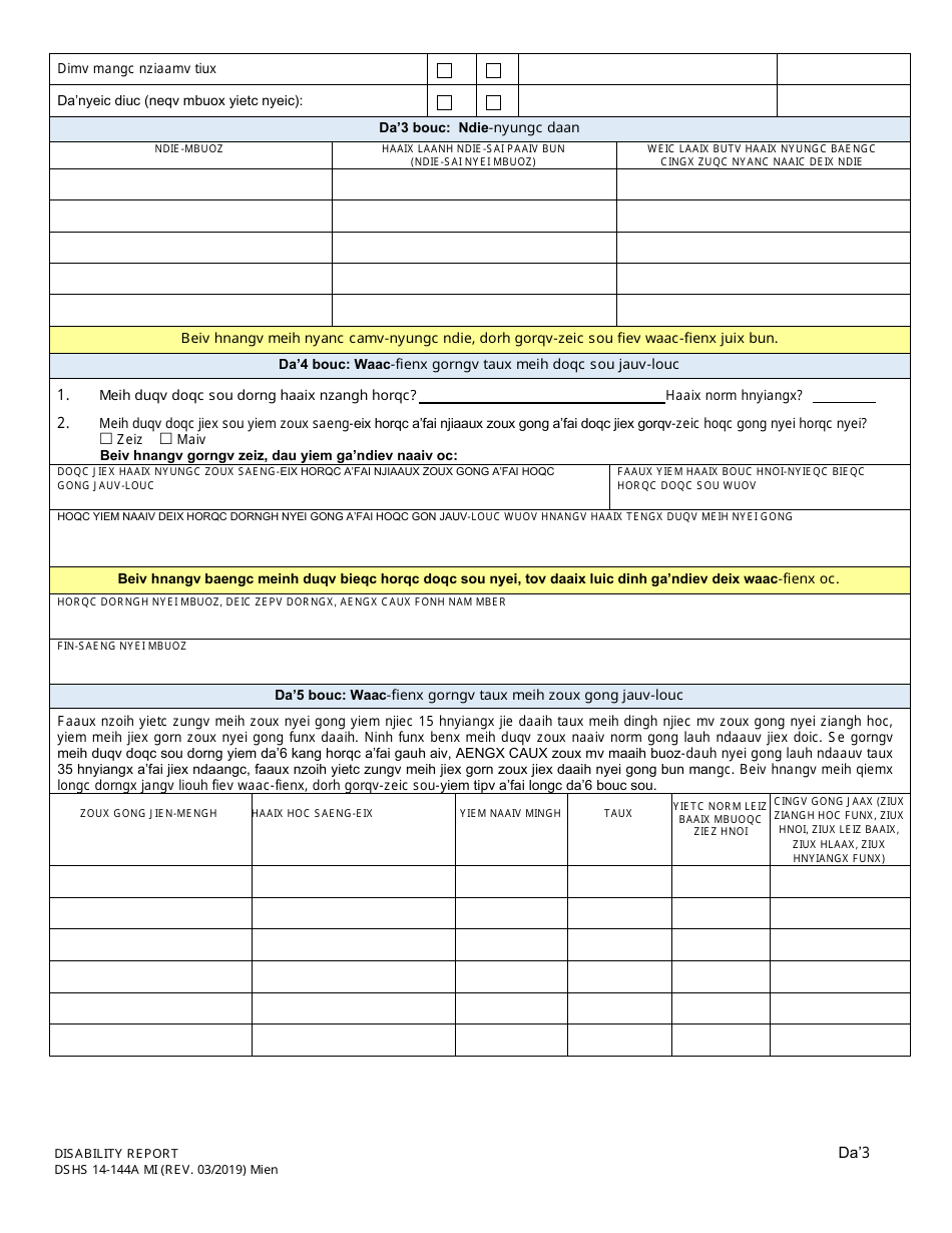 DSHS Form 14-144A Medical Disability Decision Report - Washington (Mien), Page 4