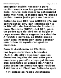 Formulario FAA-1724A-SLP Paginas De Firma De La Solicitud (Letra Grande) - Arizona (Spanish), Page 24