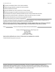 Formulario DCS-1339A-S Solicitud De Revision Administrativa (Incautacion De Propiedad) - Arizona (Spanish), Page 2