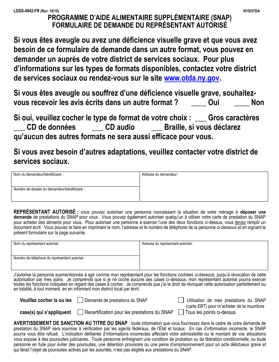 Form LDSS-4942-FR Request for Authorized Representative Snap Program Form - New York (French), Page 1