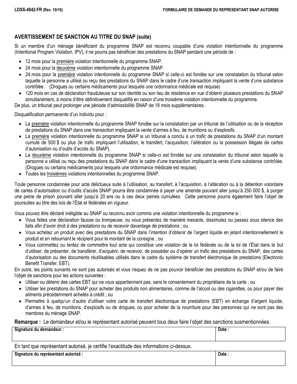 Form LDSS-4942-FR Request for Authorized Representative Snap Program Form - New York (French), Page 2