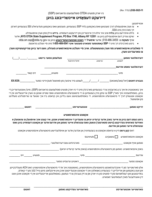 Form LDSS-5025-YI Direct Deposit Enrollment Form - New York (Yiddish)