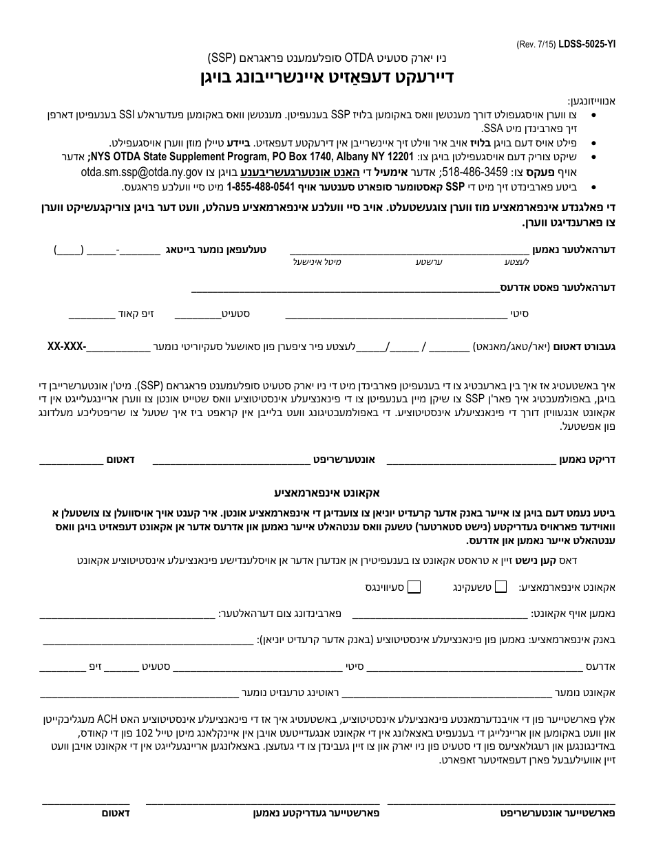 Form LDSS-5025-YI Direct Deposit Enrollment Form - New York (Yiddish), Page 1
