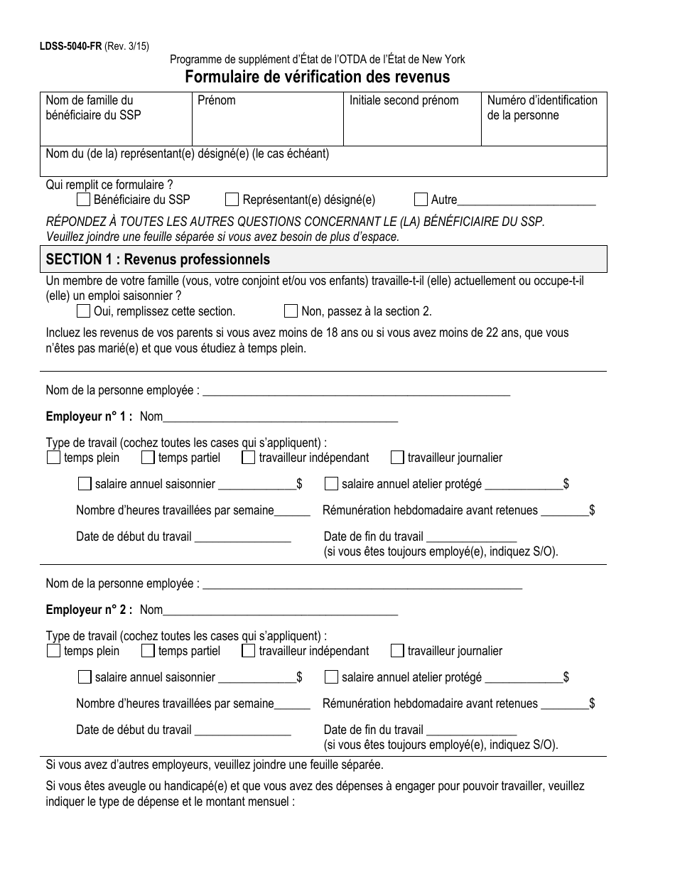 Form LDSS-5040-FR Income Verification Form - New York (French), Page 1