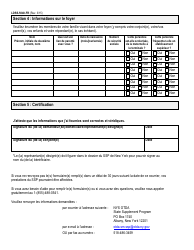 Form LDSS-5040-FR Income Verification Form - New York (French), Page 3