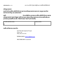 Form LDSS-5024-BE Designated Representative Form - New York (Bengali), Page 2