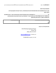 Form LDSS-5024-YI Designated Representative Form - New York (Yiddish), Page 2