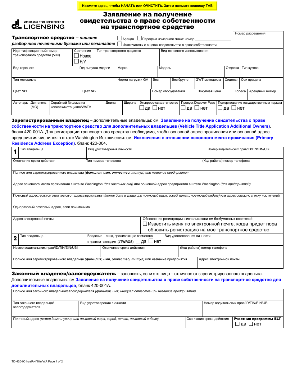 Form TD 420 001 Fill Out Sign Online And Download Fillable PDF Washington English Russian