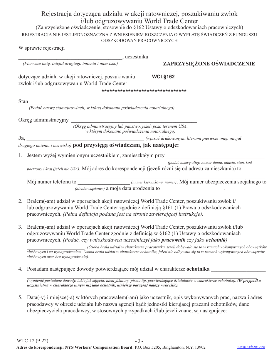 Form WTC-12 Registration of Participation in World Trade Center Rescue, Recovery and / or Clean-Up Operations - New York (Polish), Page 3