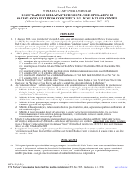 Document preview: Form WTC-12 Registration of Participation in World Trade Center Rescue, Recovery and/or Clean-Up Operations - New York (Italian)
